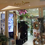ラグナガーデンホテル店