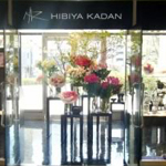 ANAクラウンプラザホテル新潟店