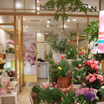 そごう神戸店