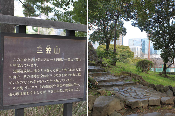 三笠山