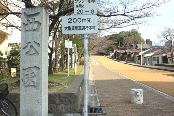西公園の桜