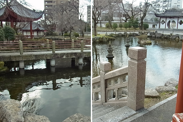 日中友好庭園