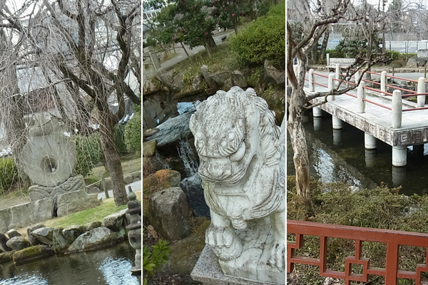 日中友好庭園