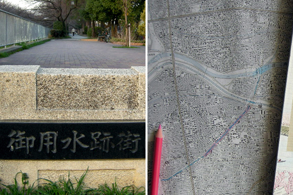 御用水跡街園